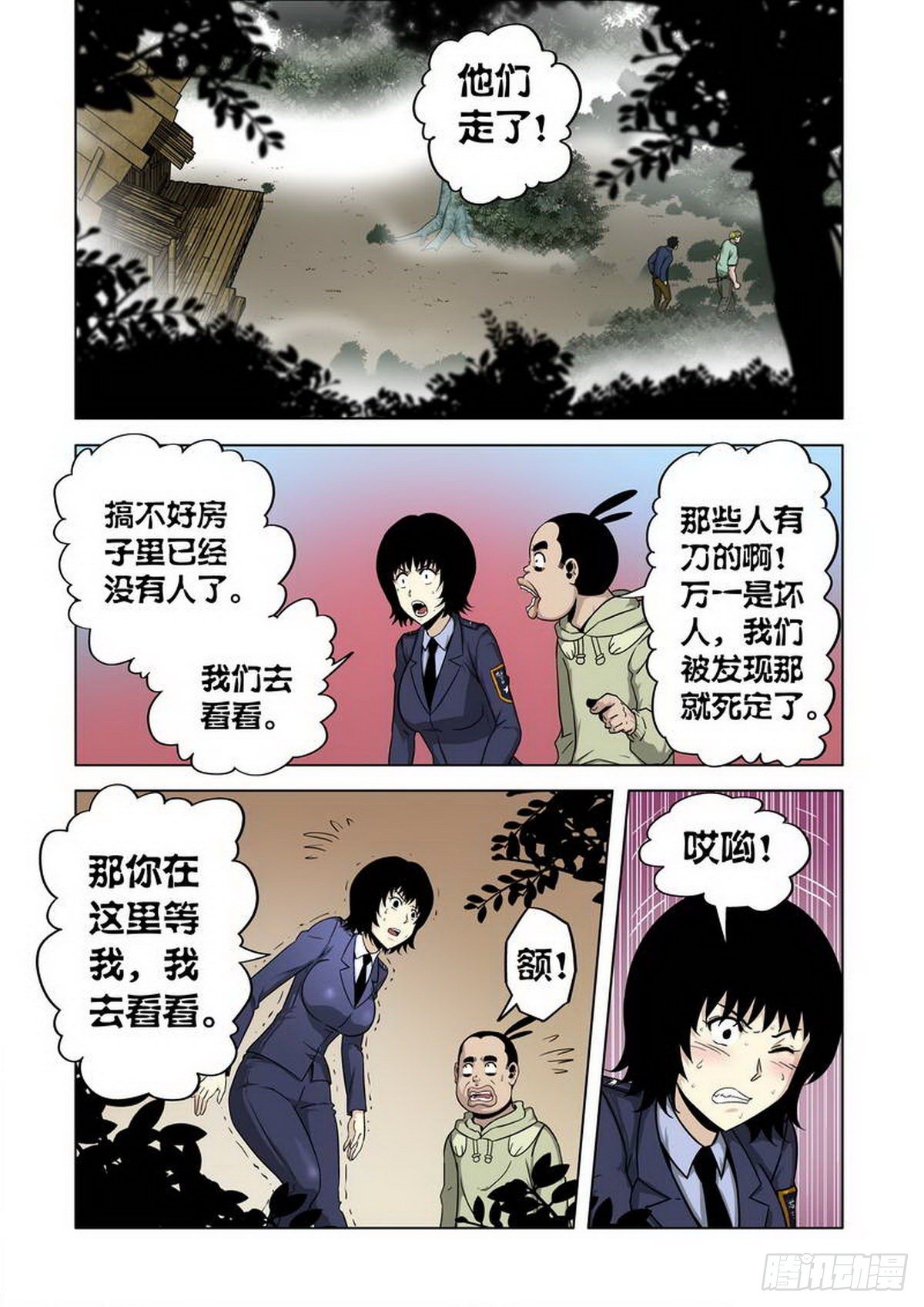 第 7 页