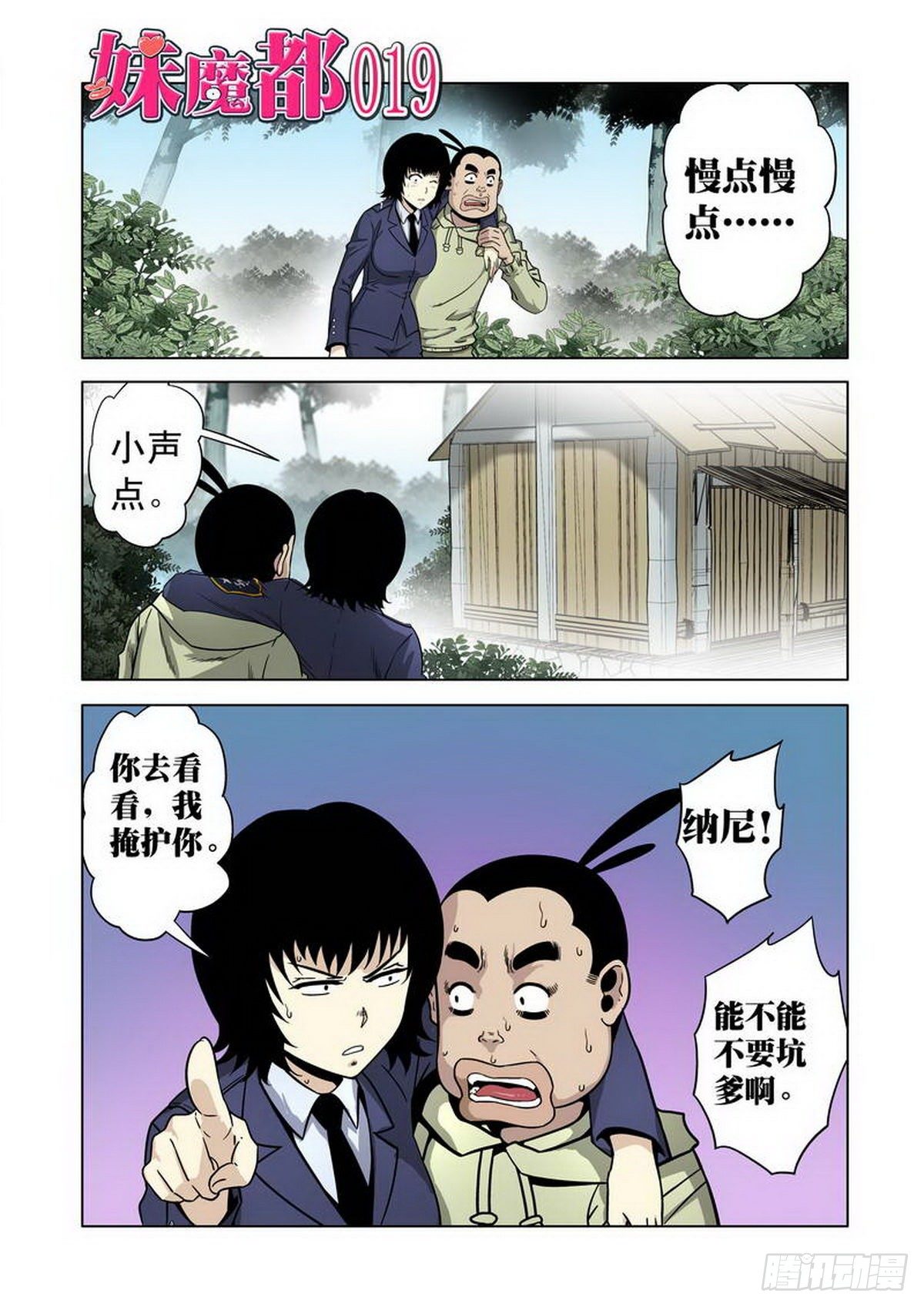 第 1 页