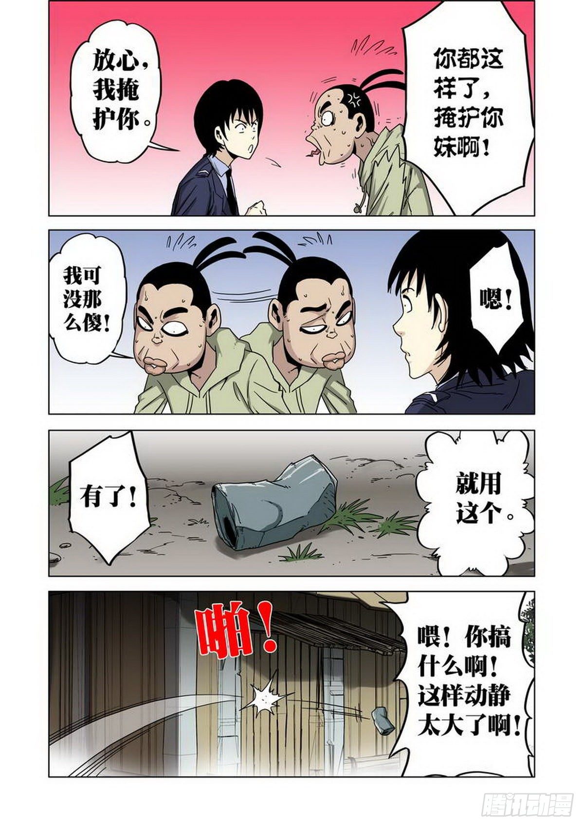 第 2 页