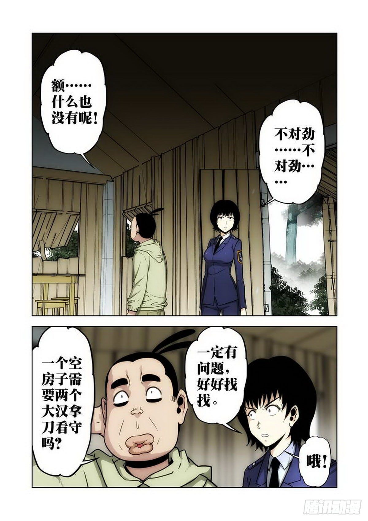 第 5 页