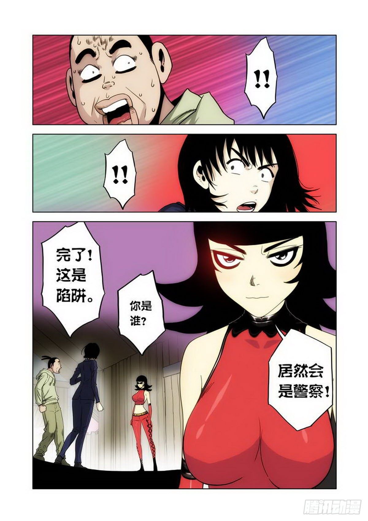 第 7 页