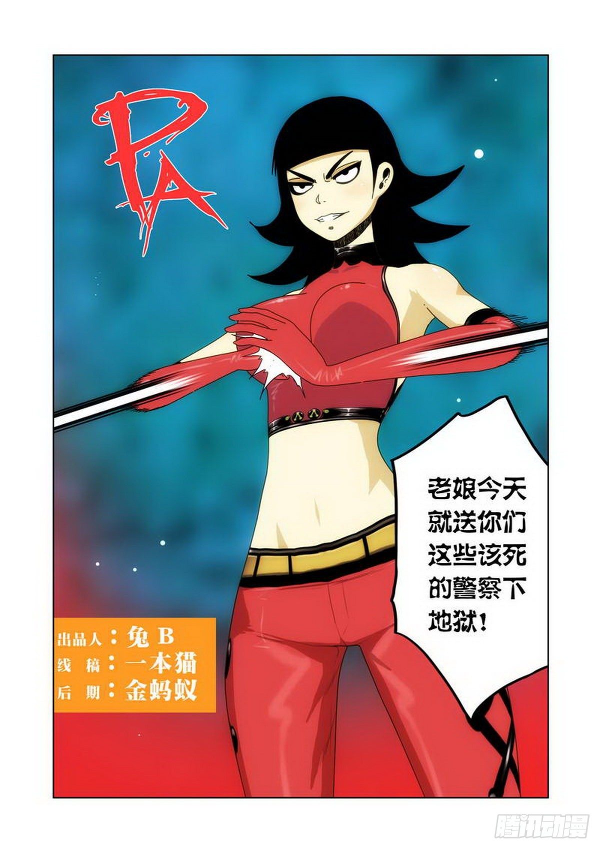 第 8 页