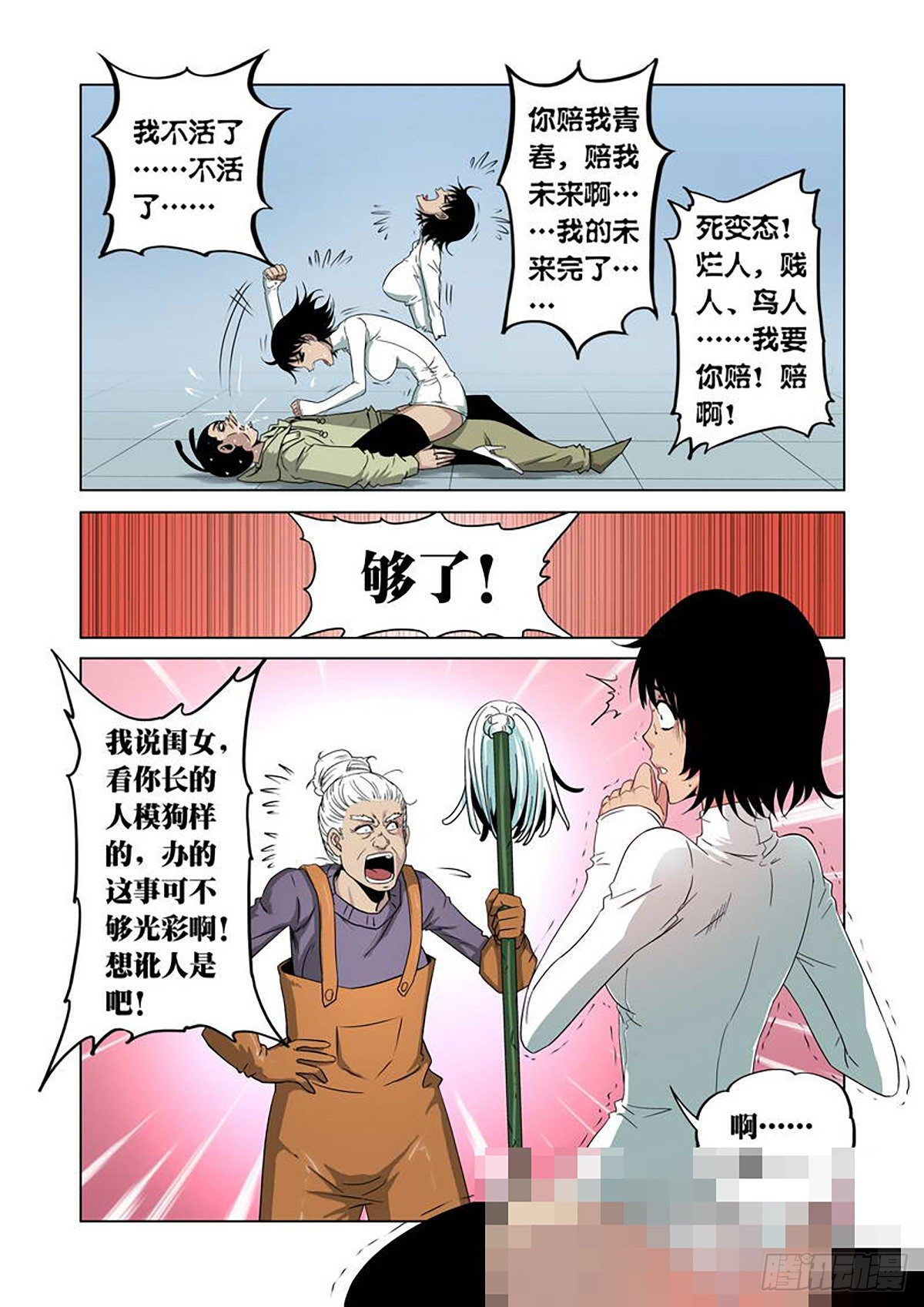 第 7 页