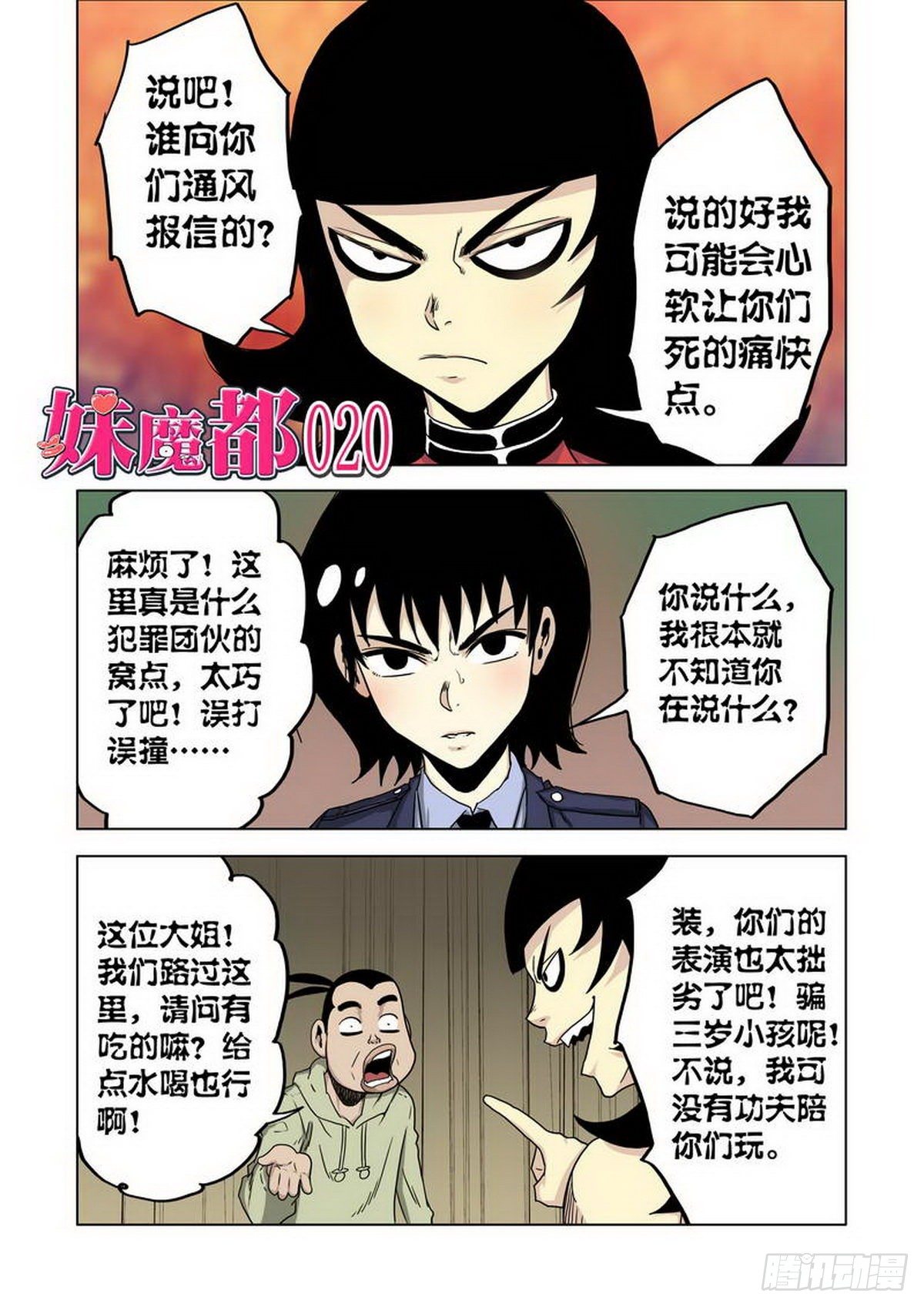 第 1 页