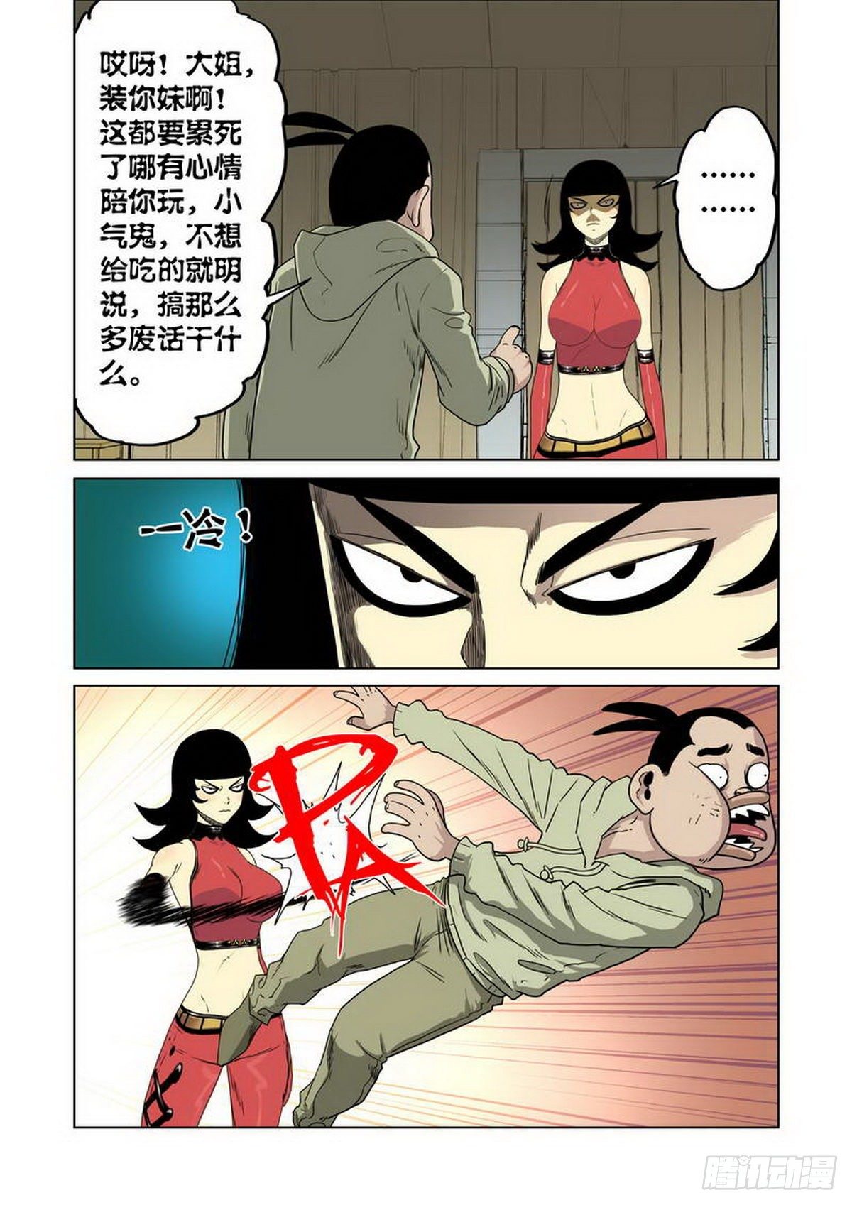 第 2 页