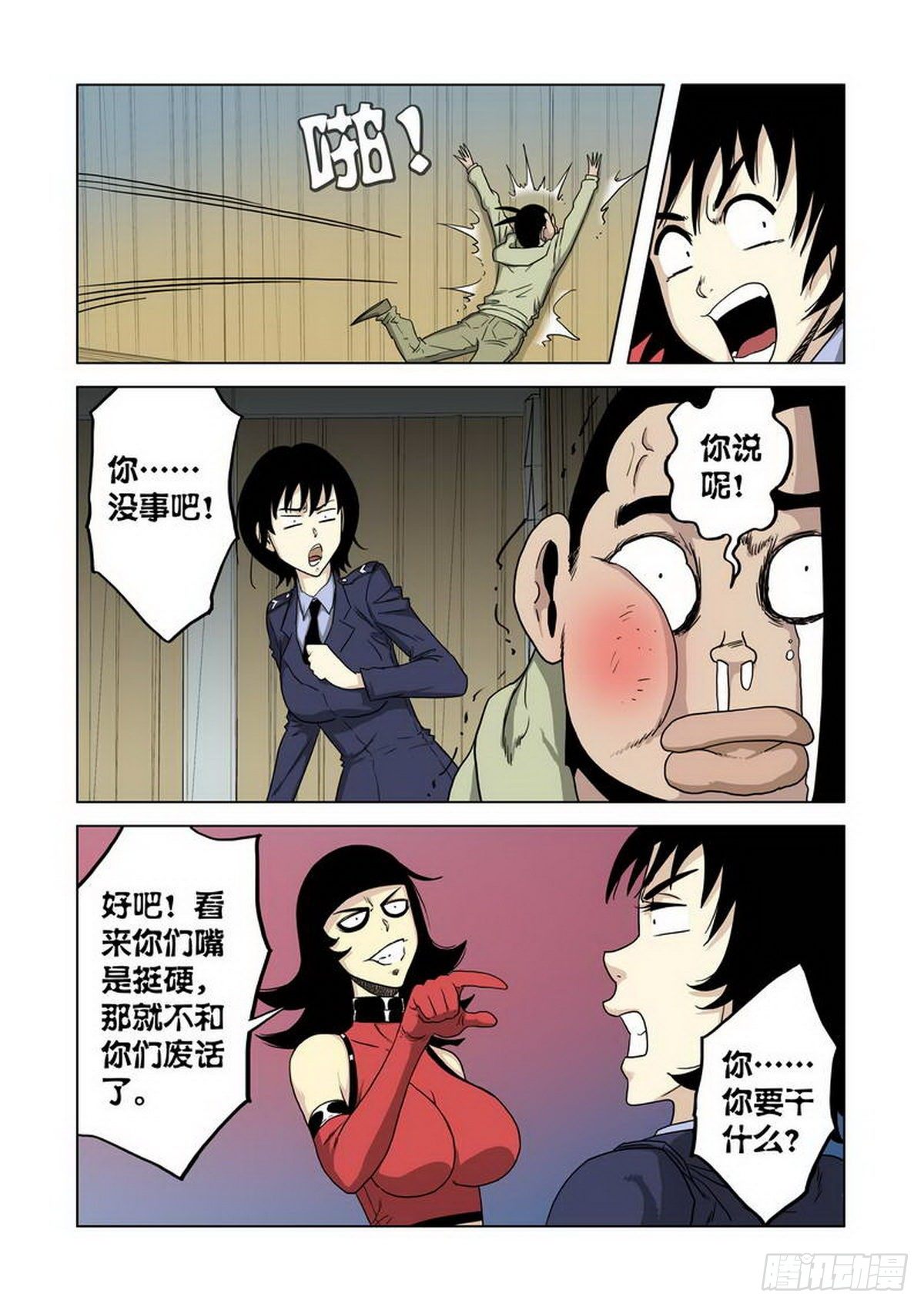 第 3 页