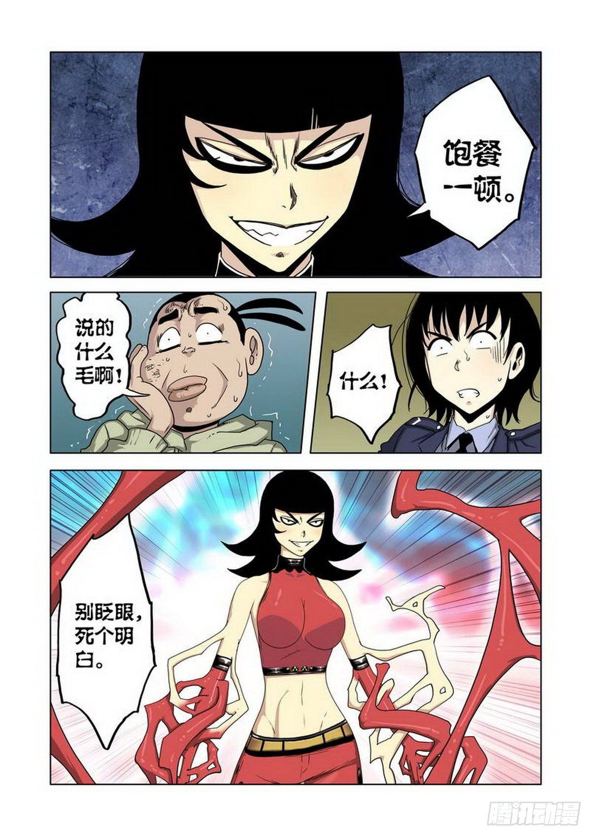 第 4 页