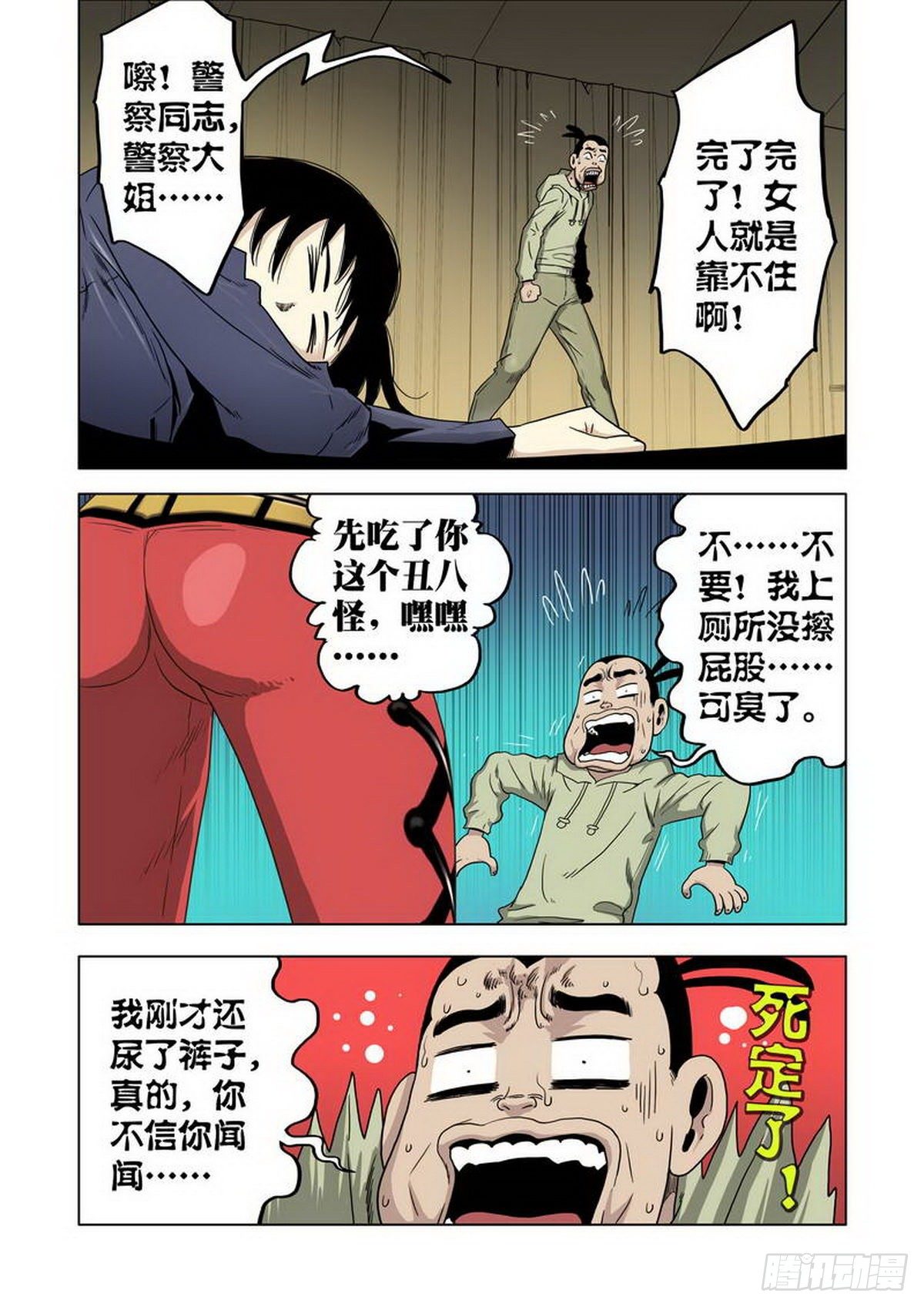第 7 页
