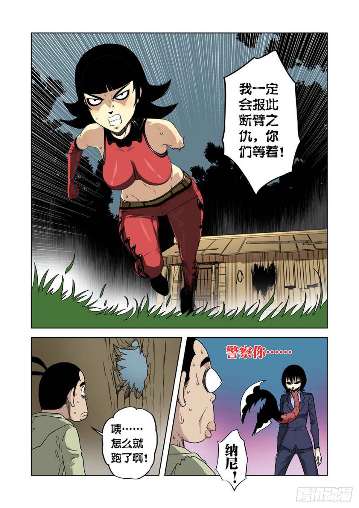 第 5 页