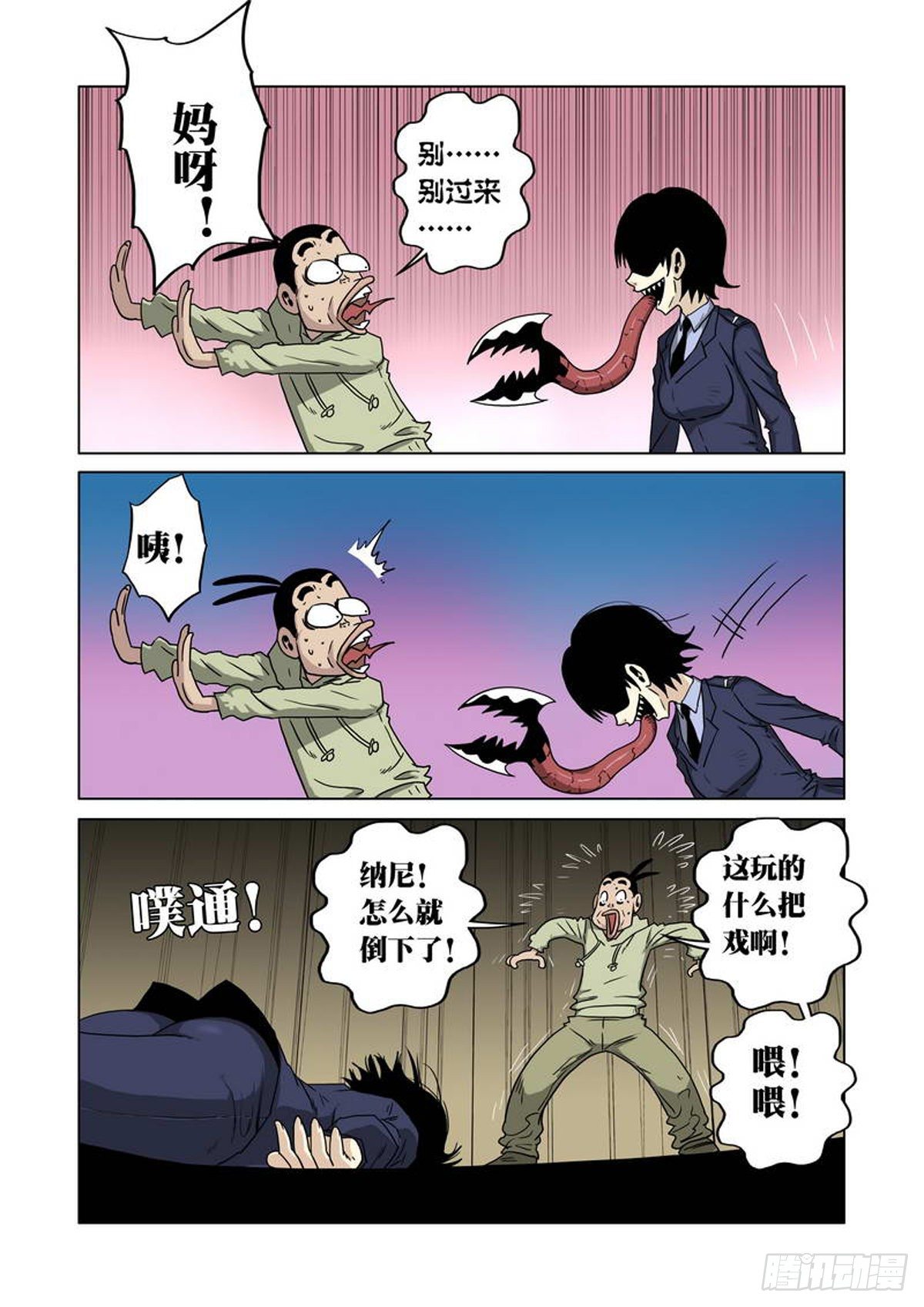 第 6 页