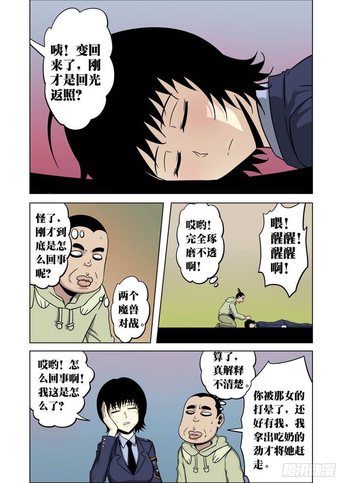 第 7 页