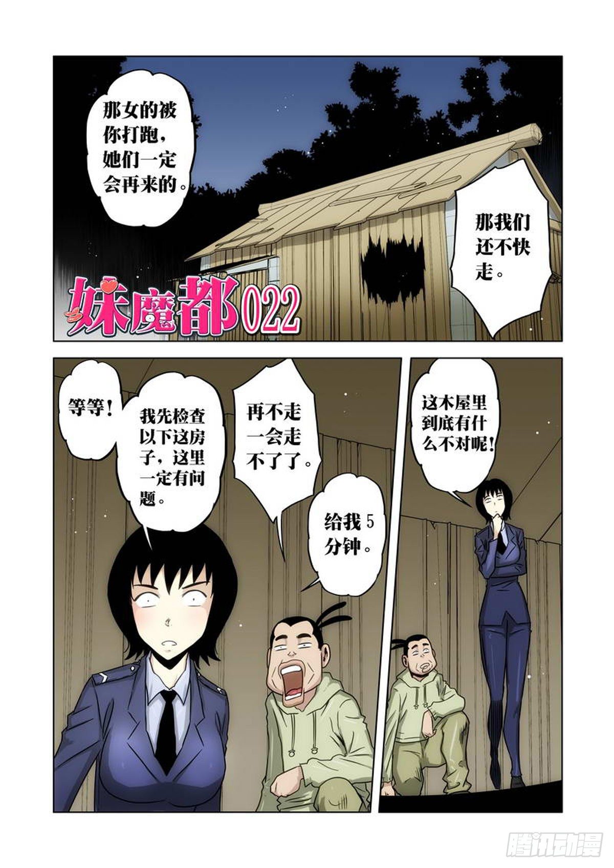 第 1 页