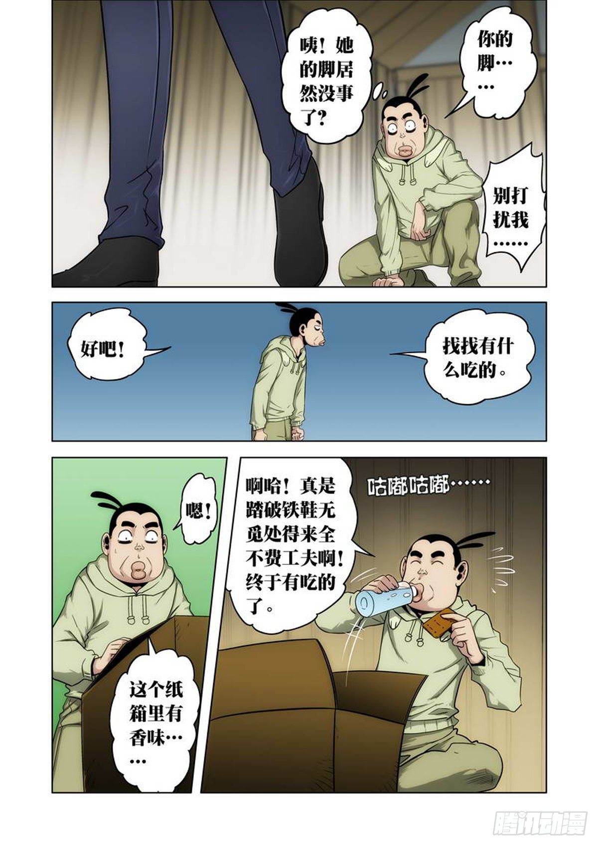 第 2 页