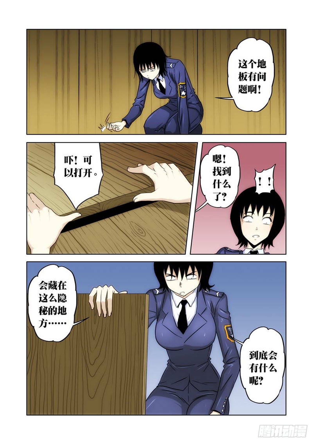 第 4 页