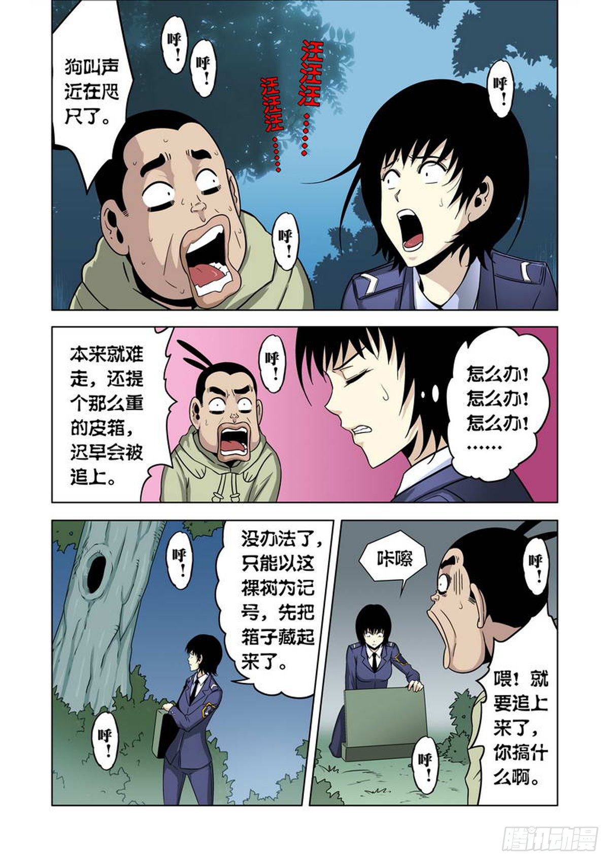 第 3 页