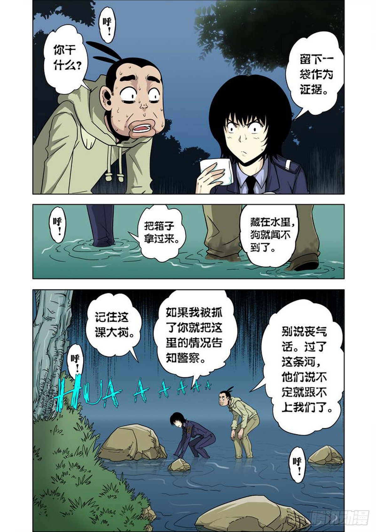 第 4 页