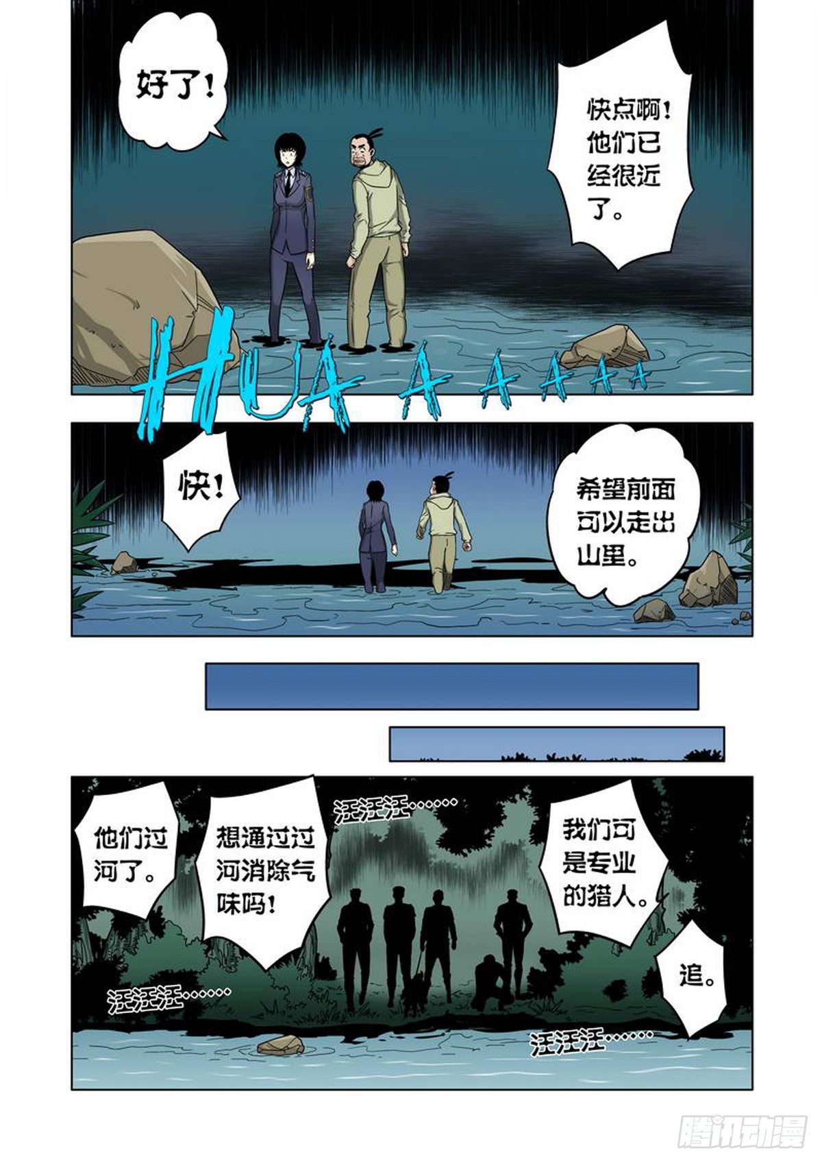 第 5 页