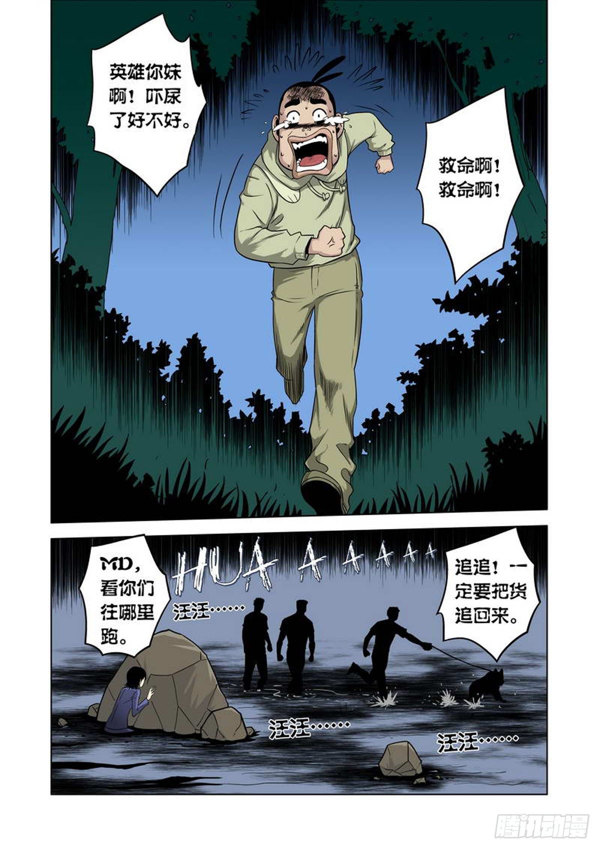第 6 页