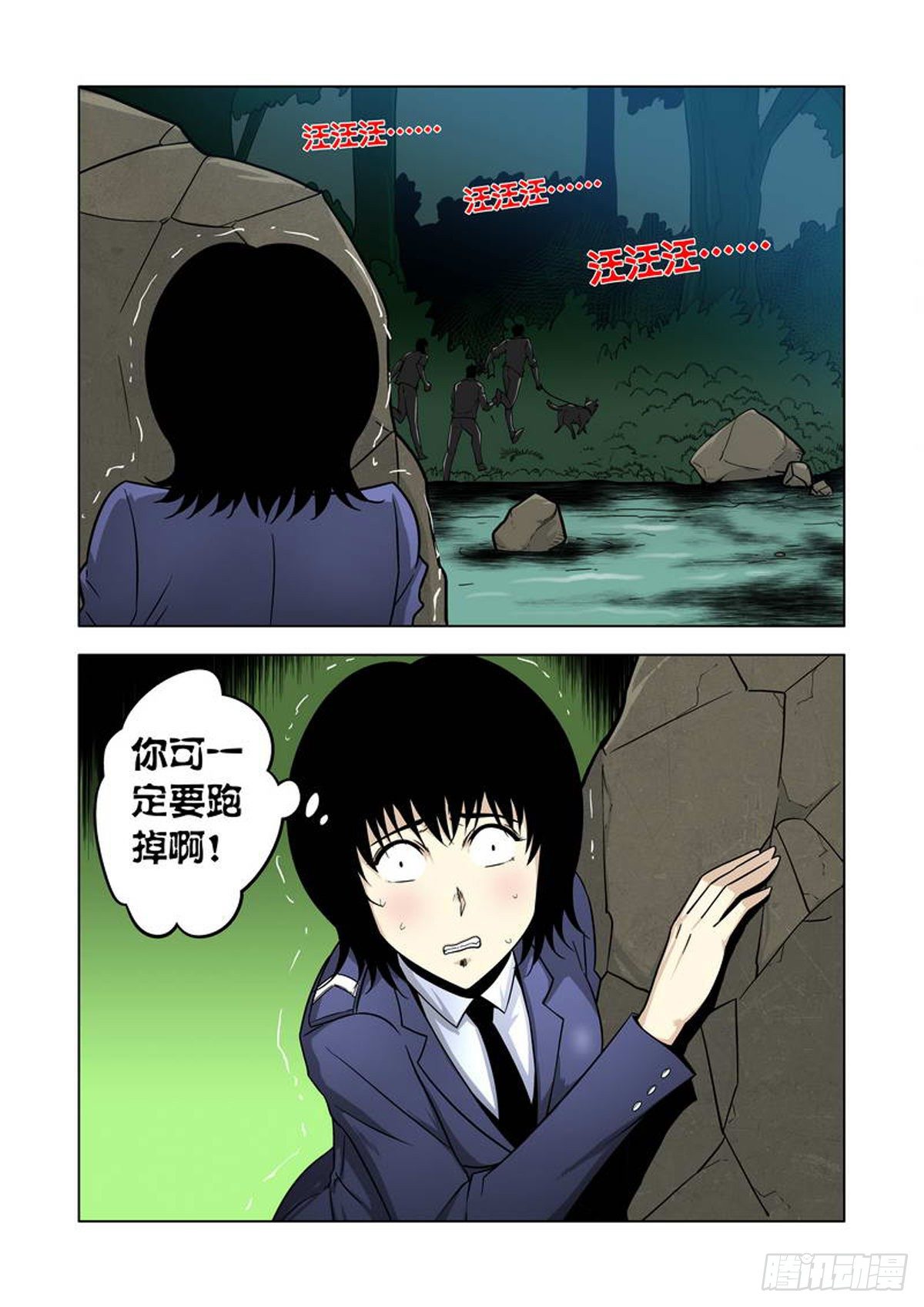 第 7 页