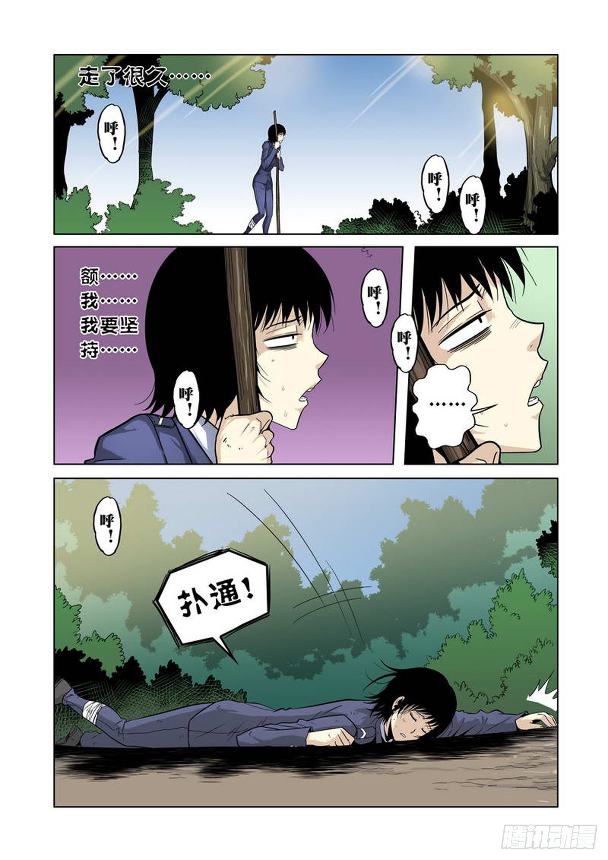 第 5 页