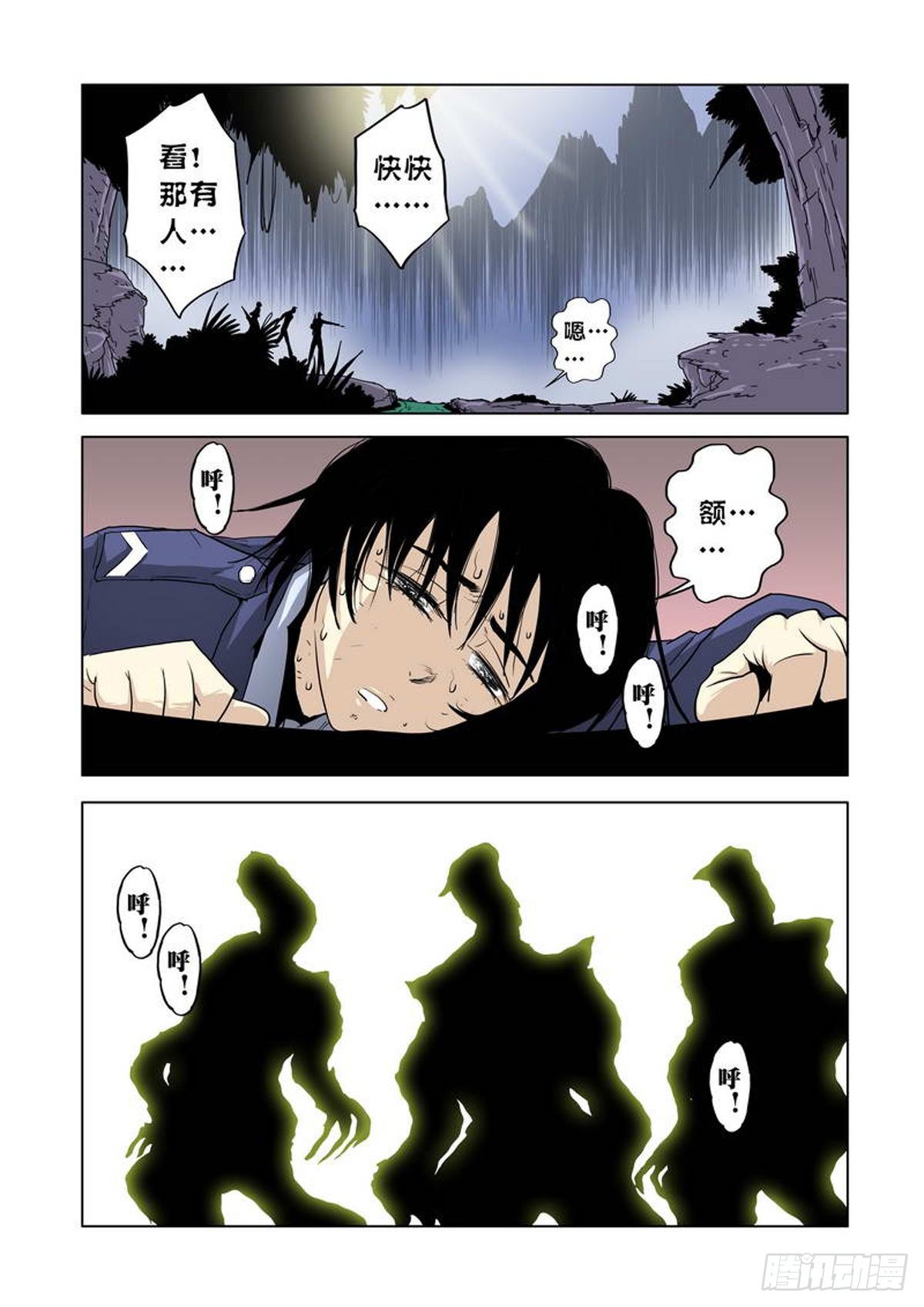 第 6 页