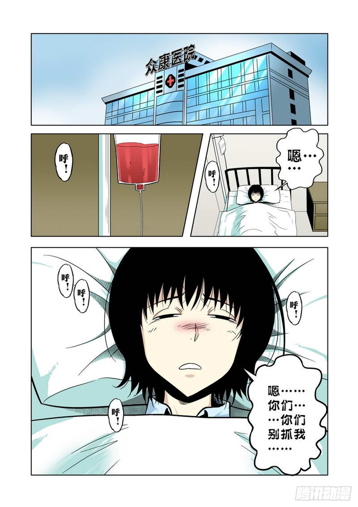 第 7 页