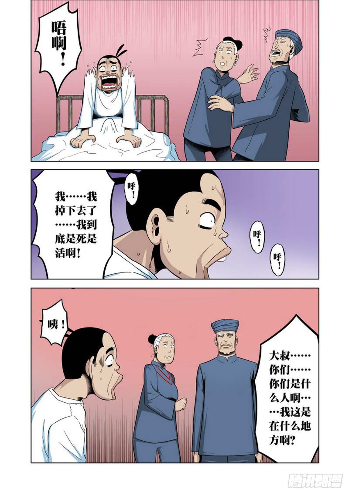 第 5 页
