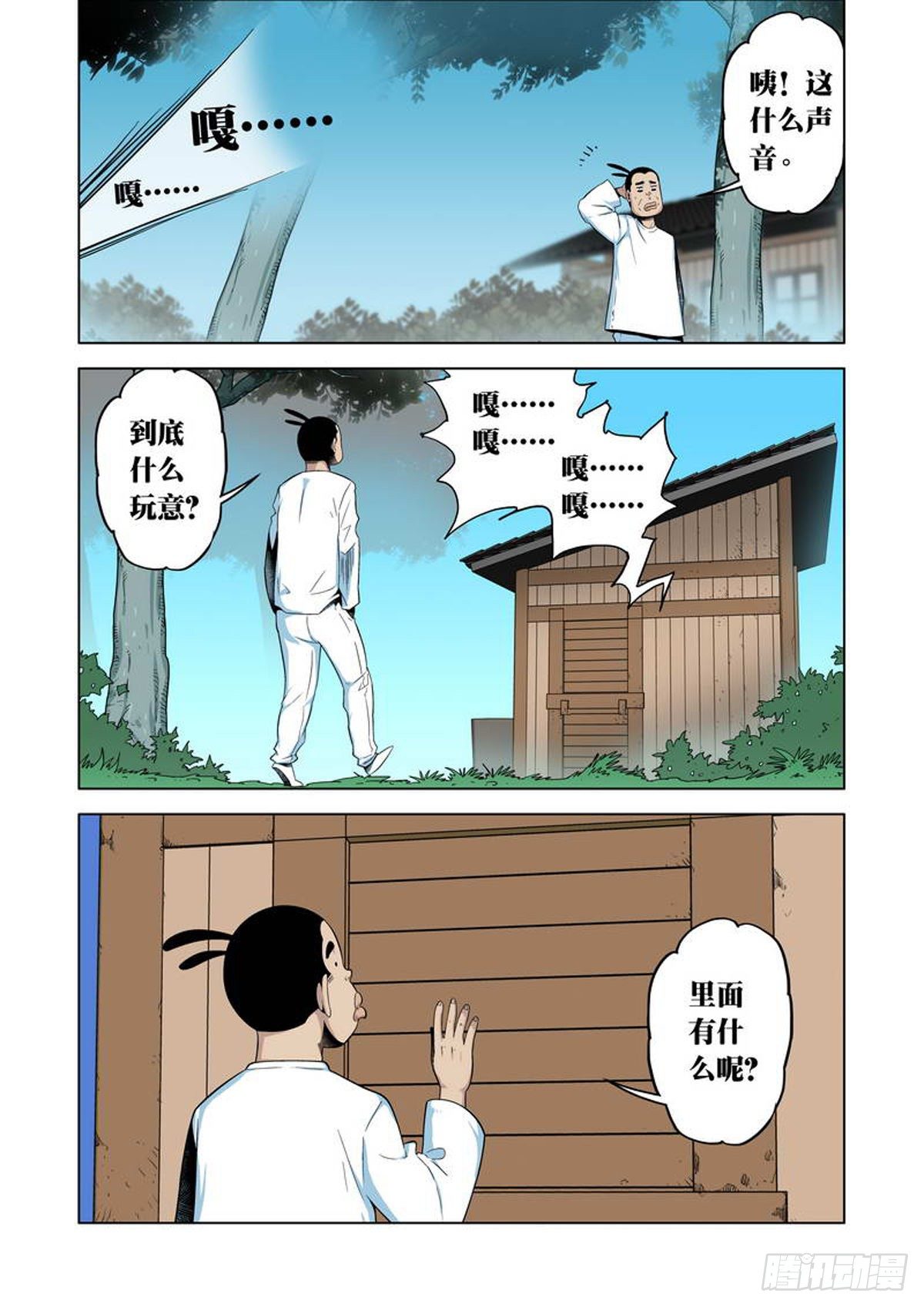 第 5 页