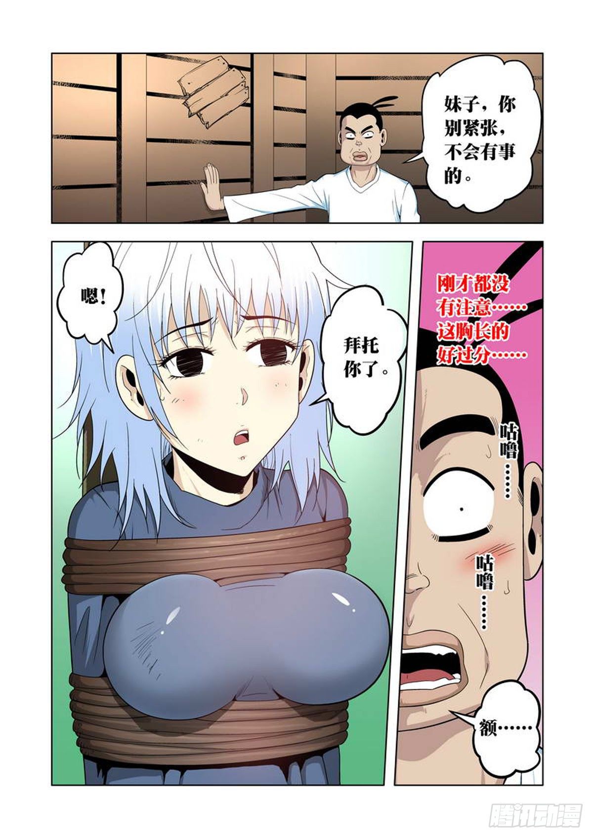 第 3 页