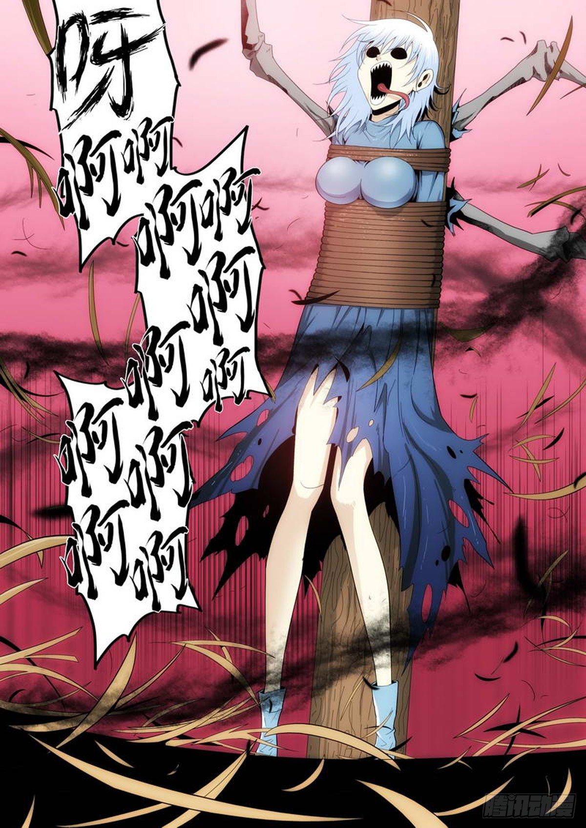 第 6 页