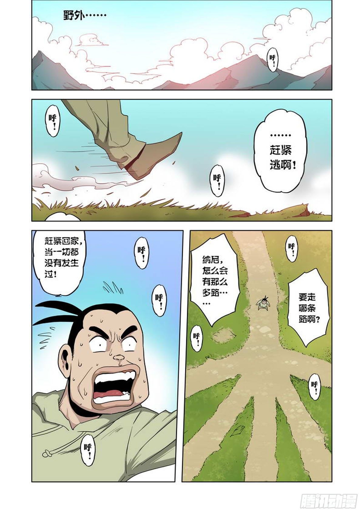 第 7 页