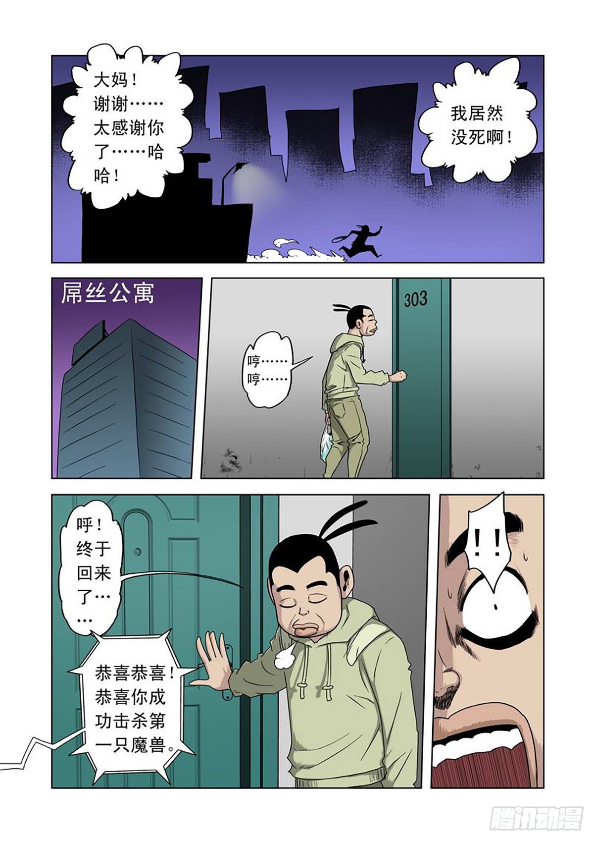 第 2 页