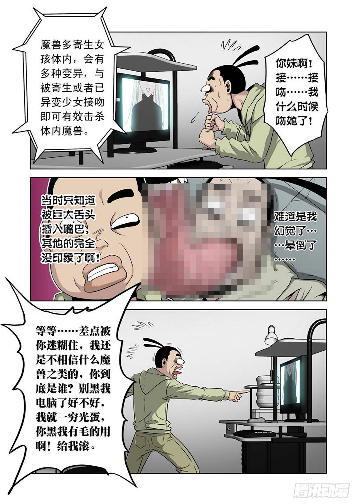 第 5 页