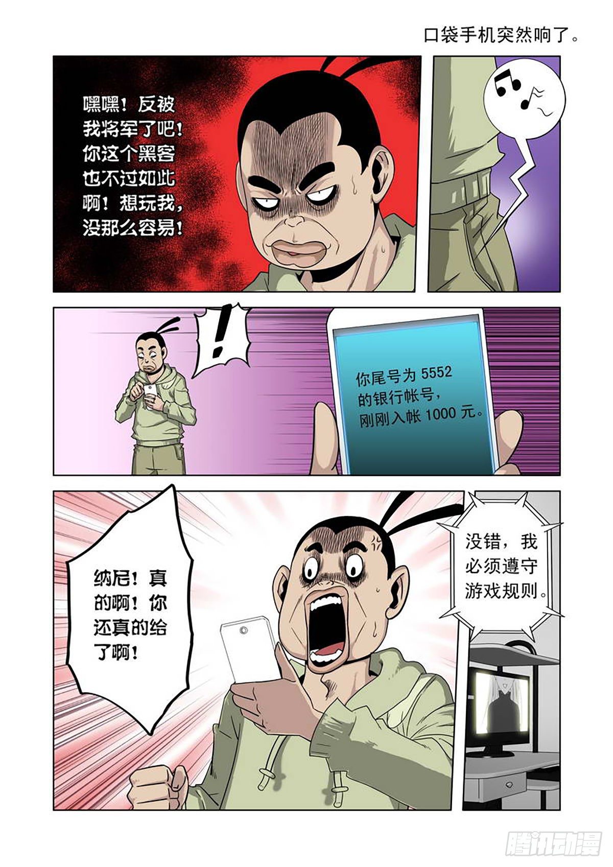 第 7 页