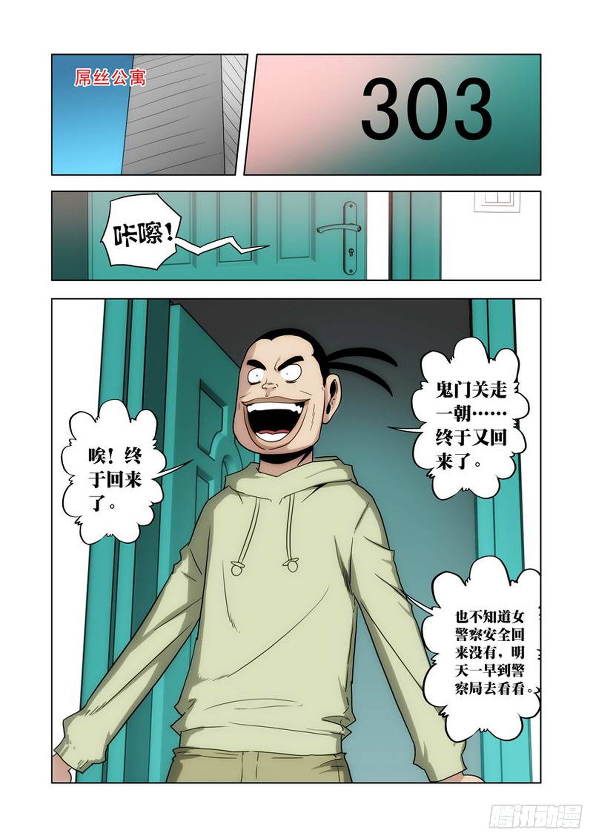 第 4 页