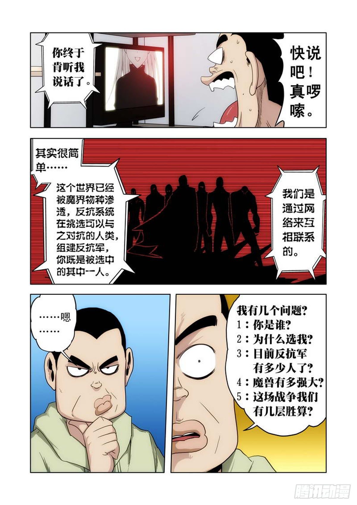 第 6 页