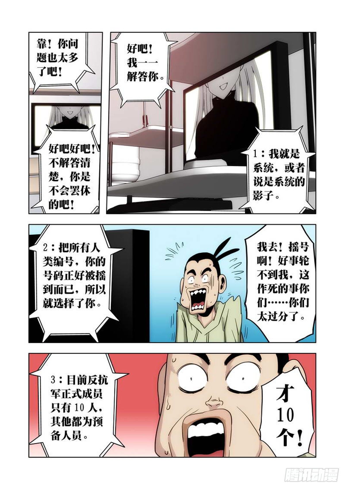 第 7 页