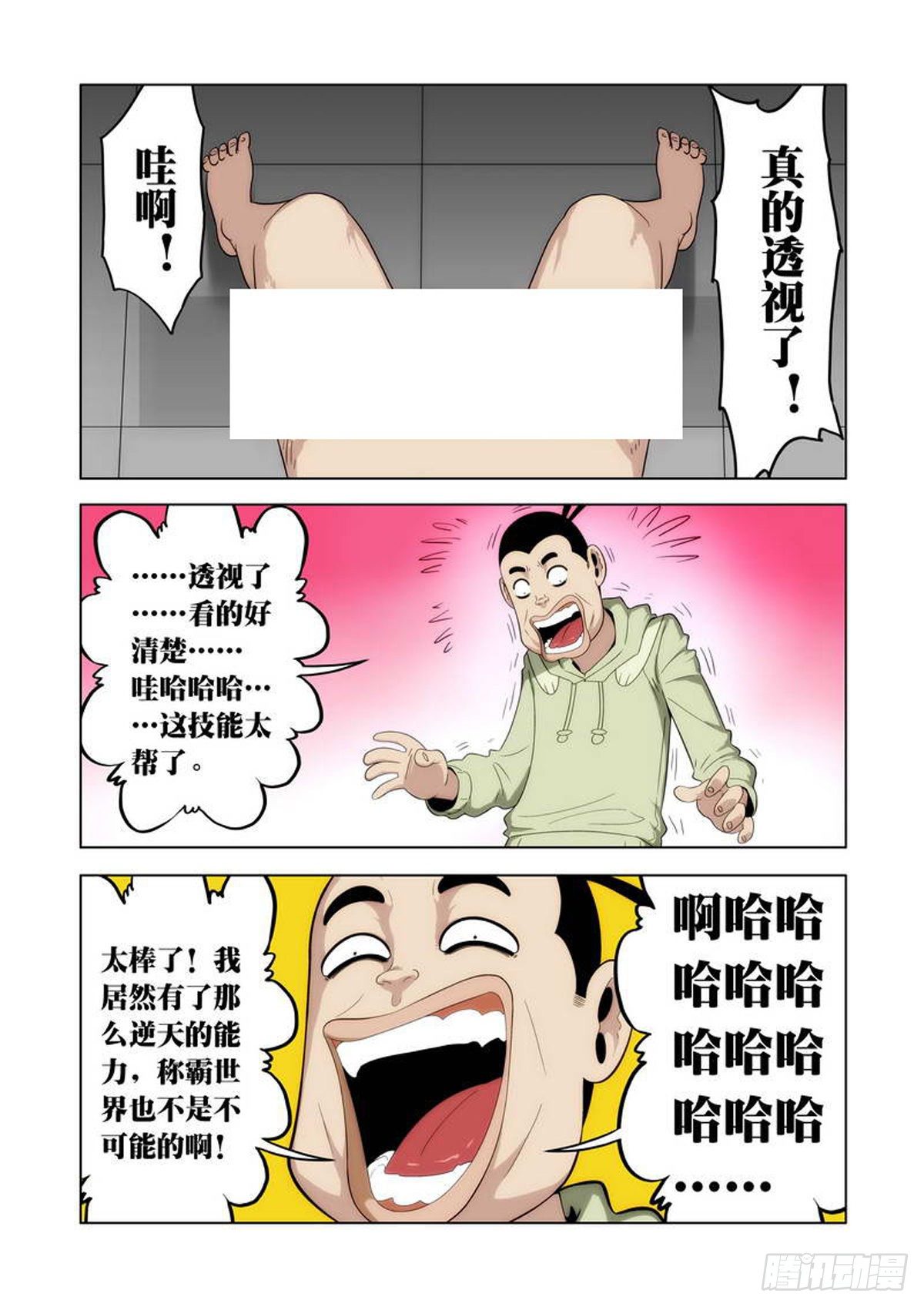 第 5 页