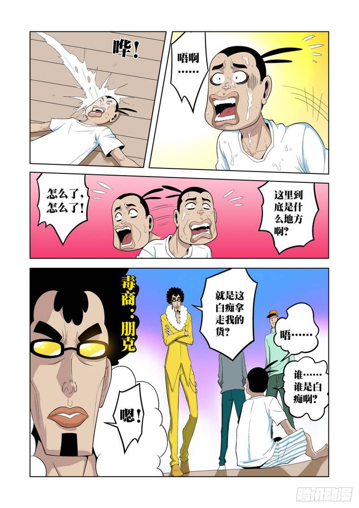 第 3 页