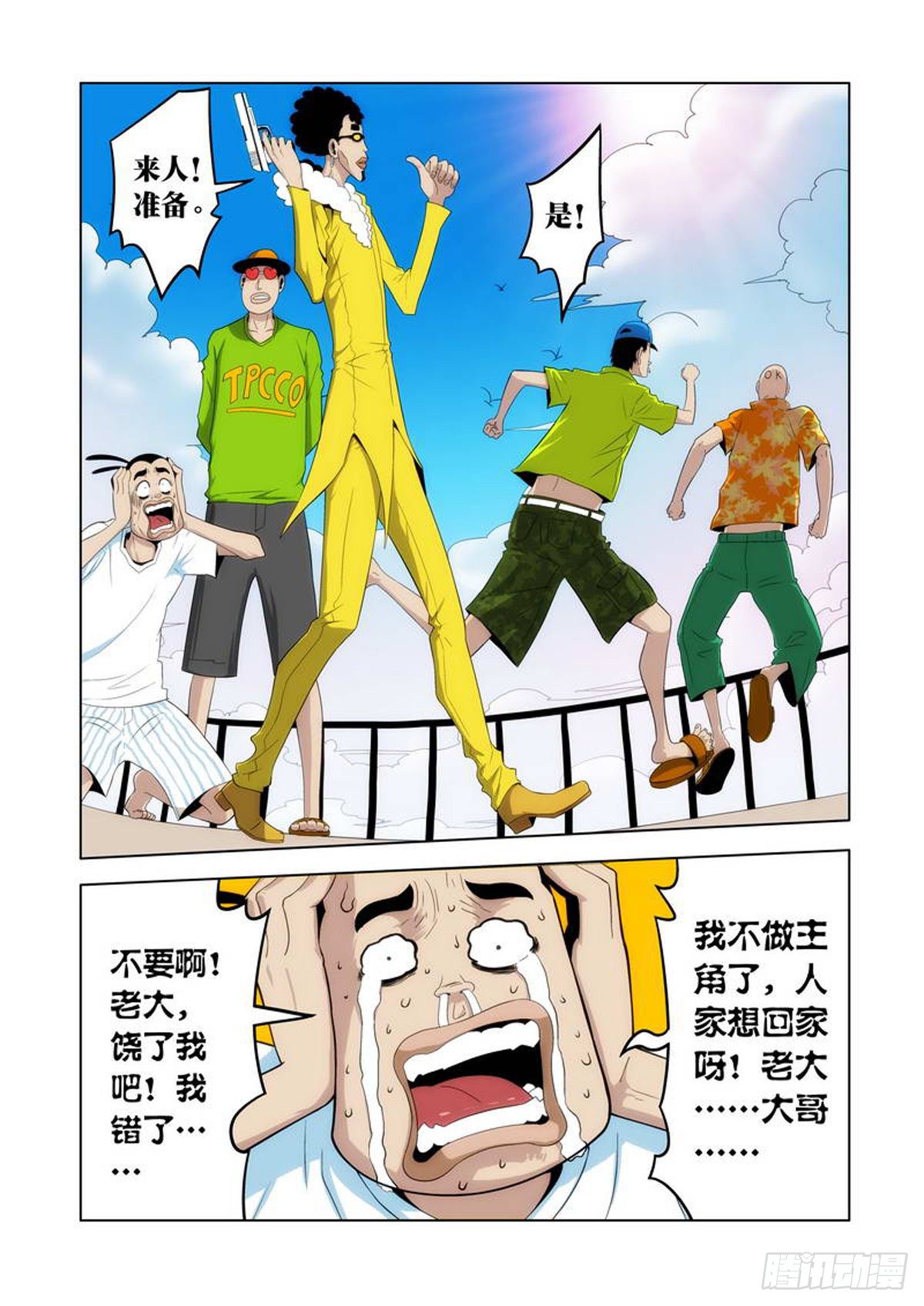 第 6 页