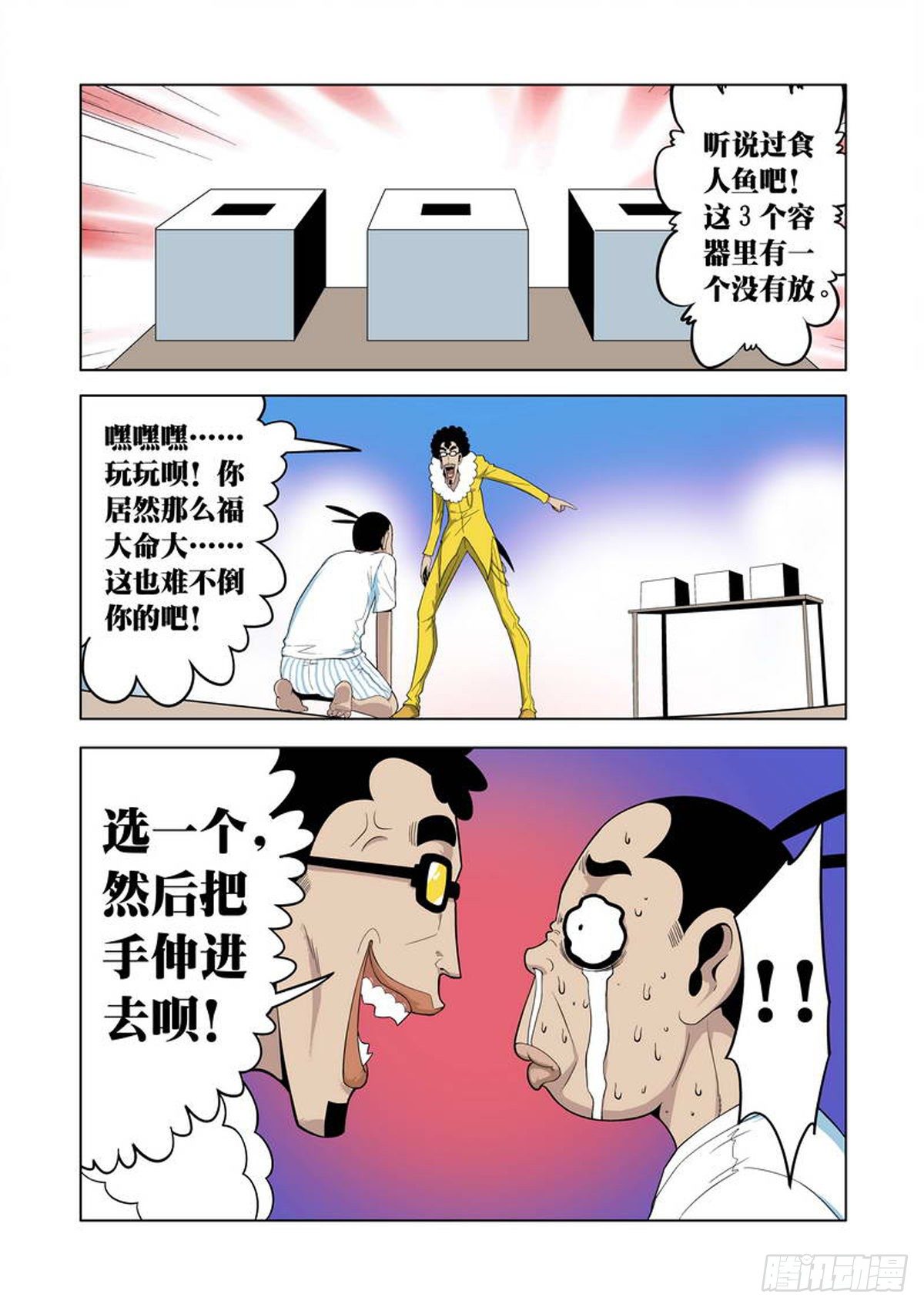 第 7 页