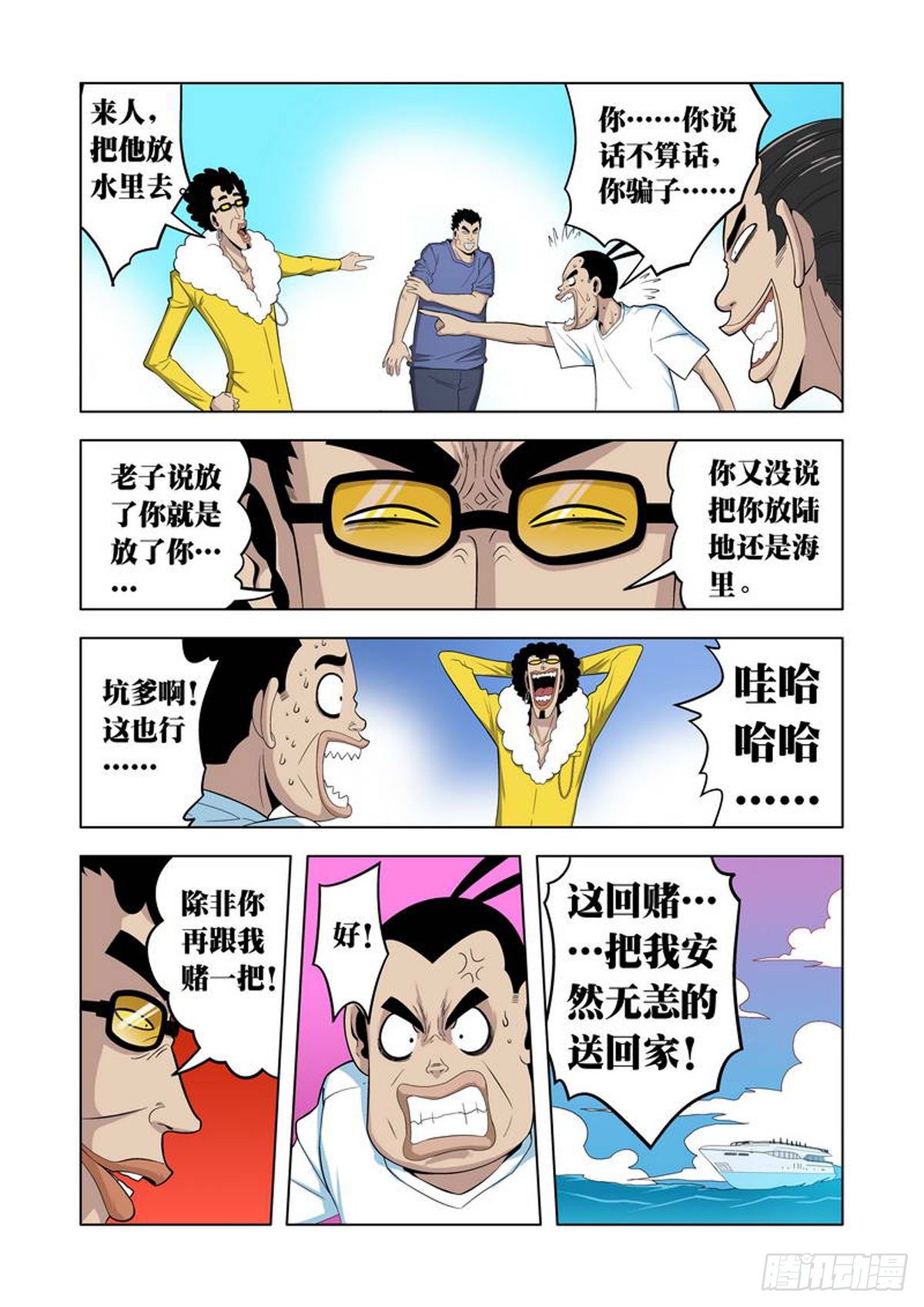 第 4 页