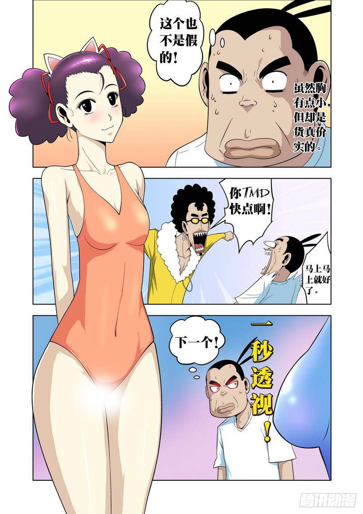 第 5 页