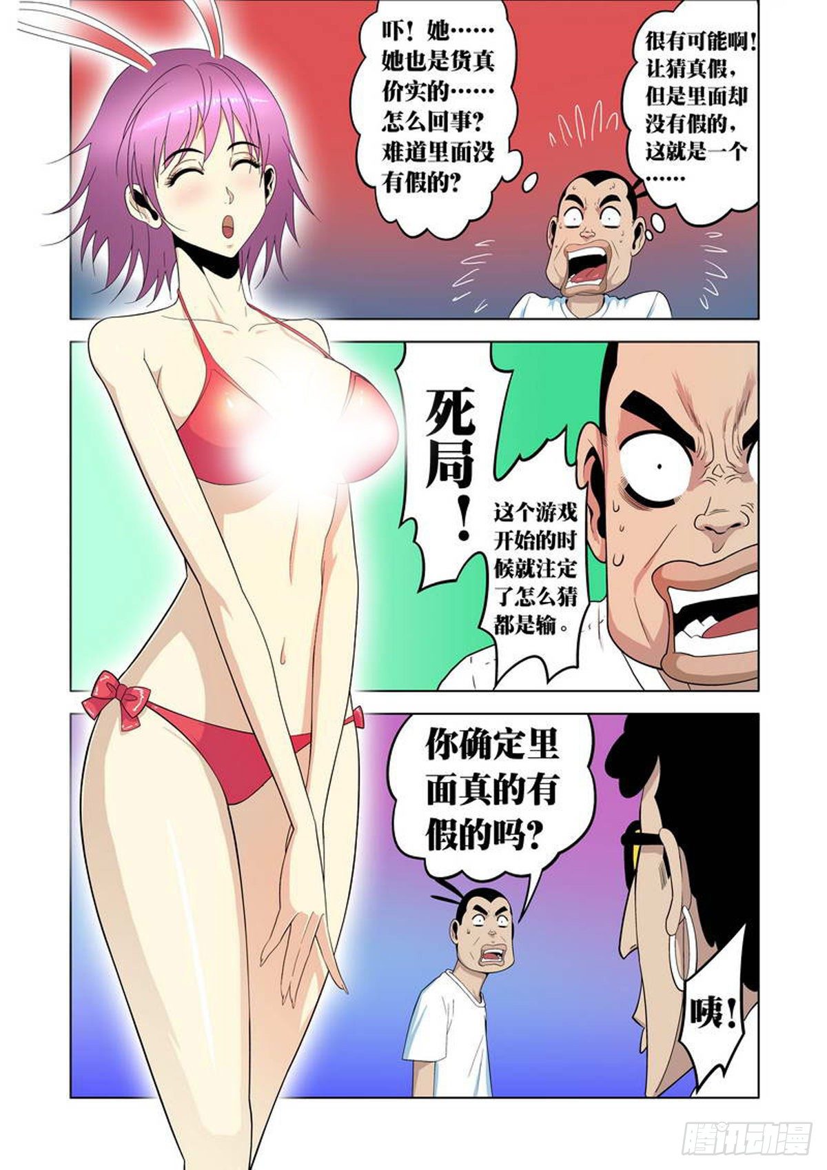 第 7 页