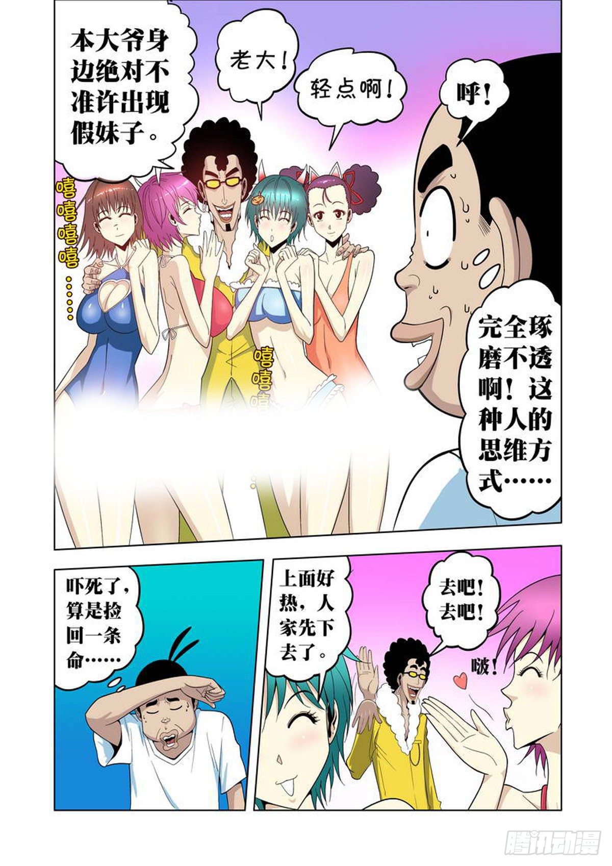 第 4 页