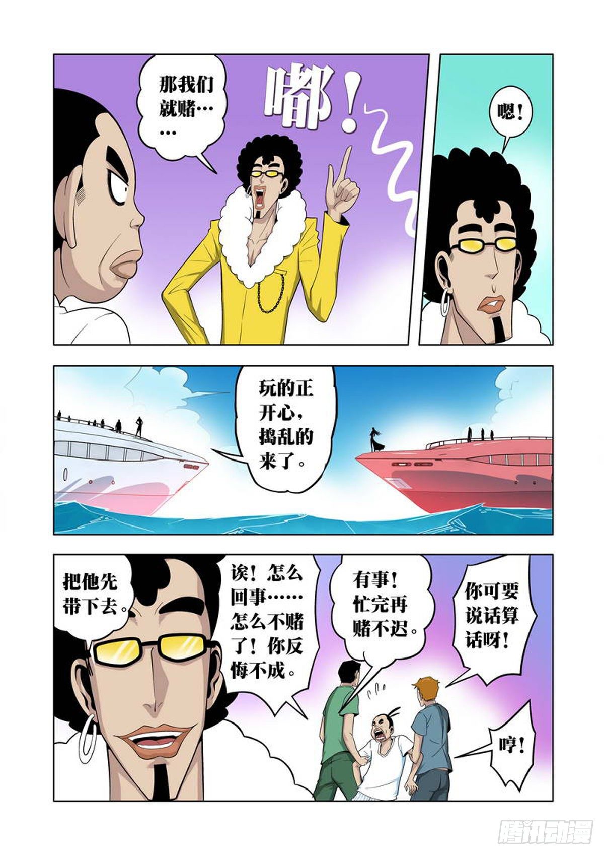 第 6 页