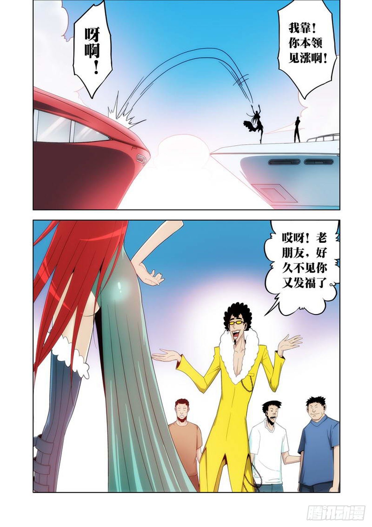第 7 页