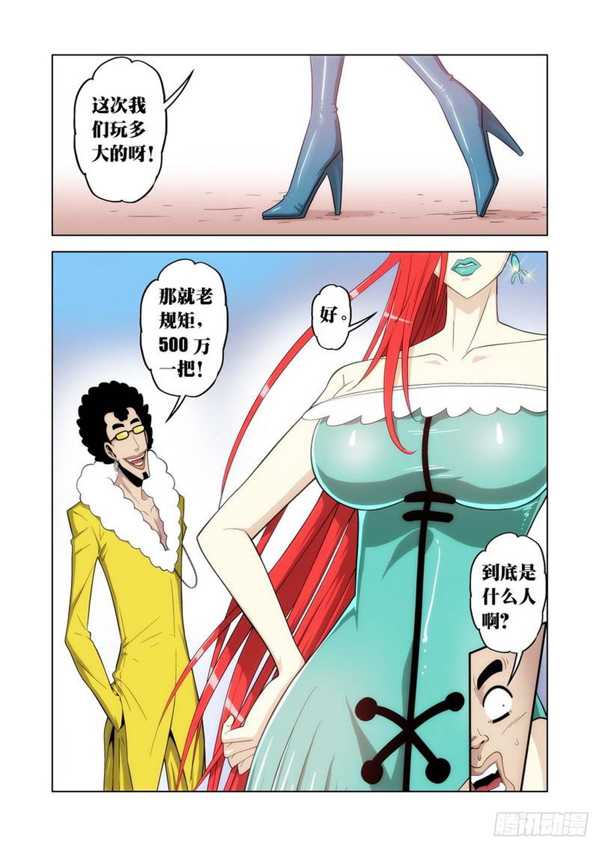 第 8 页