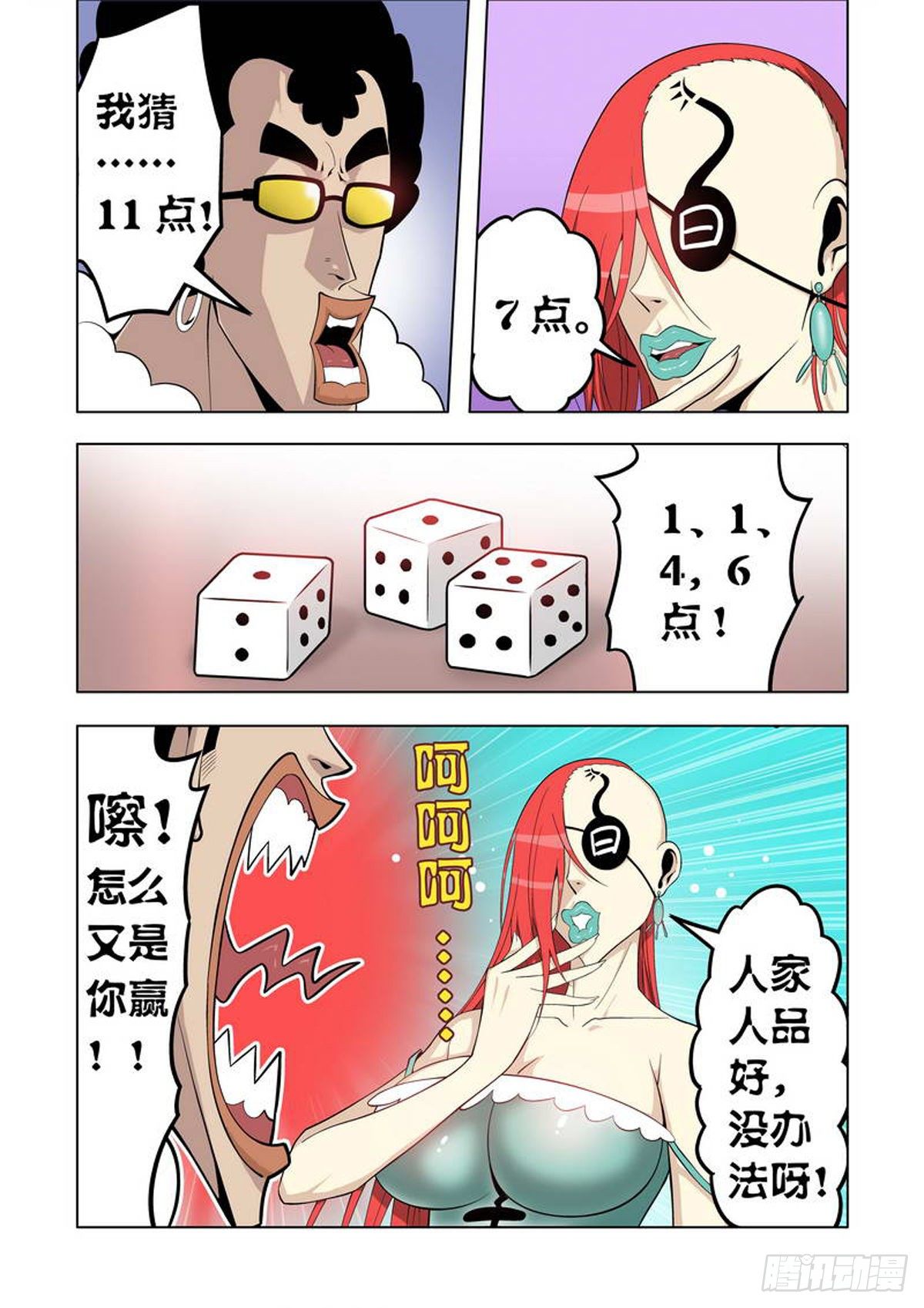 第 5 页