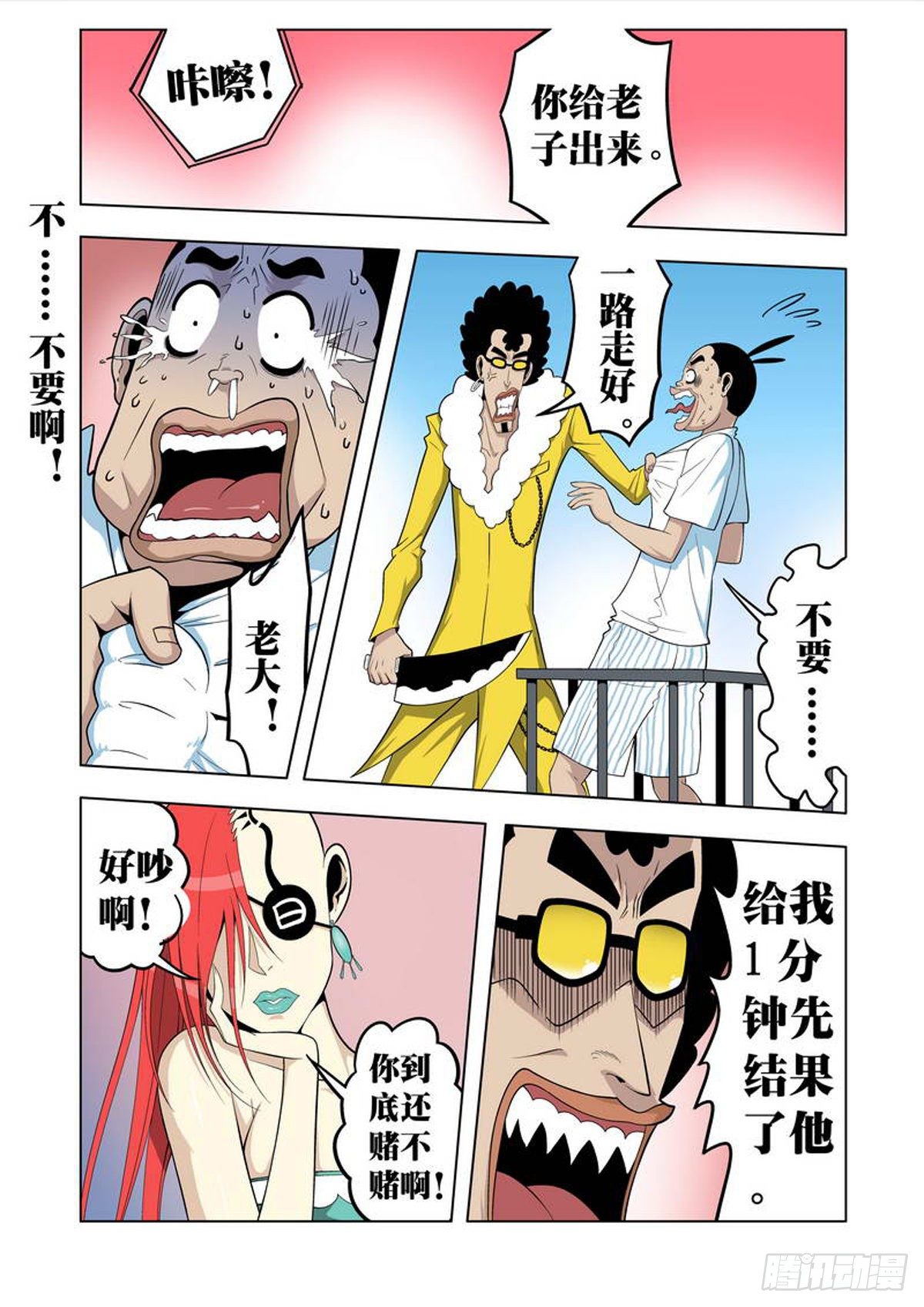 第 3 页